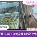 연곡2단지부영아파트 이미지