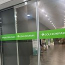 골프존 스포렉스점 이미지