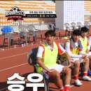 뭉쳐야 찬다3 EP39 민호님의 행복 축구를 위하여 이미지