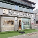 ​[통영 맛집] 충무김밥 솔직 비교 포장 후기! 원조3대할매김밥 vs 뚱보할매김밥 내돈내산 승자는?