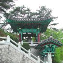 벙거진