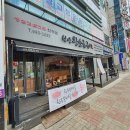 신안왕소금구이(안중현화점) | 안중고기맛집 점심식사가 가능한 돼지고기맛집_ 안중신안왕소금구이