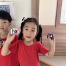 🌕소원을 담아 팡! 행복 가득 박 터뜨리기🎊 이미지