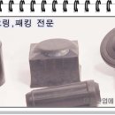 대진산업 이미지