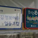 여울농장 Daum카페