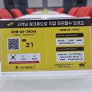 동궁반점 이미지