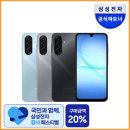 온누디자인 | 갤럭시 A17 자급제 128GB 실구매 후기, 가성비 스마트폰의 정석 SM-A175N 가격 혜택 분석