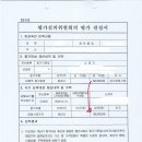 안진우세무사사무소 이미지
