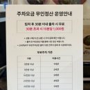 내눈에신세계 | [의정부]의정부맛집 한양중식 신세계백화점의정부점 후기