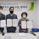 송천1동 주민센터 이미지