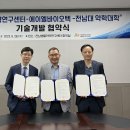 (주)대학약품 이미지