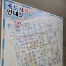포항 죽도시장 단골 횟집 12번 회식당 영우네 후기 및 포항 아이와가볼만한곳 환호공원 스페이스워크