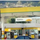 바보주유소 이미지