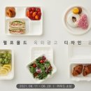 무림디자인