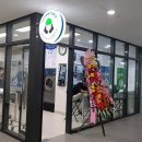 크린토피아파밀리에점 이미지