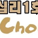 교촌치킨답십리