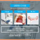 팔복치과기공소 이미지