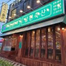 예가축산 이미지