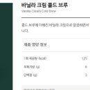 스타벅스 일산덕이DT점