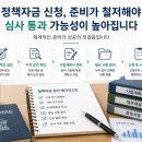 씨에이치컨설팅 - 부산진구 중앙대로 829 | 씨에이치컨설팅