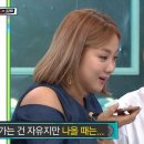 나래