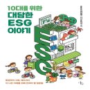 대담