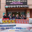 송림6동 주민센터 이미지