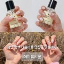 뷰티야미 | 용인 동백 네일 야미뷰티룸 깔끔한 유지력에 반했어요