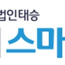 법무법인태승 이미지