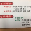남광주한의원 이미지