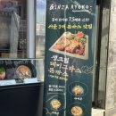 긴자료코금릉점 이미지