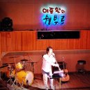 이종환의쉘부르 이미지