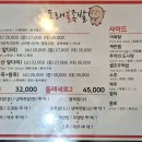 동래불족발 이미지