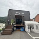 글램펜션 | 가평 ‘글램스테이 글램핑 카라반펜션’내돈내산후기