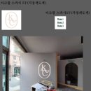 영조사인