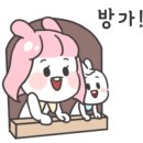 엔젤위더스