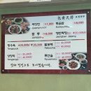 포청천부 이미지