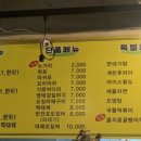 노가리타운 이미지