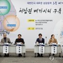 메가시티 이미지