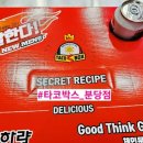 타코박스 분당점