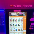 전담GATE 이미지