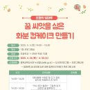 마루 이미지