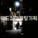 애드킴 이미지
