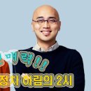 하림여관 이미지