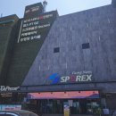 강남스포렉스 이미지