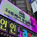 간석노래연습장 이미지