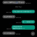 (주)코리아세븐 남양주덕소점 | 르노코리아 동탄대리점 그랑 콜레오스 남양주 덕소 차량출고 후기 by 김과장