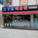 CU(신마산점) 네이버블로그