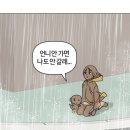 삼첩분식포천