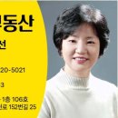 Biz공인중개사사무소 이미지